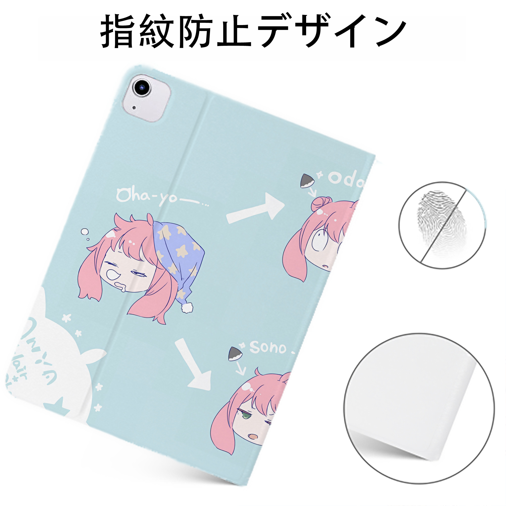 （画像用） SPY×FAMILY间谍家家酒 IPadケース ペンホルダー付き ブックスタイルデザイン
